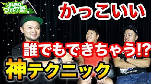 初心者でもできるゴルフ場の気遣いとマナー紹介!