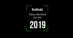 【会員限定動画】東京セミナー