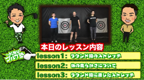 初心者でもできるゴルフ場での気遣い、 かっこいい仕草をご紹介！
